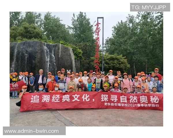 校园足球带给我的成长与启示探讨与反思之旅