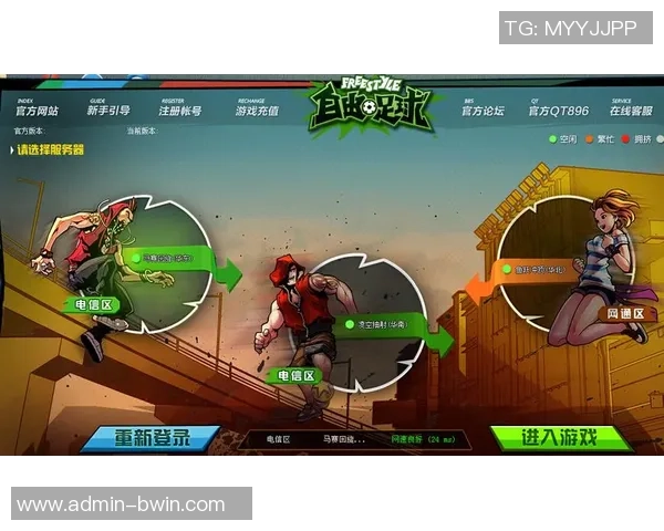 自由足球中独特角色的技能与特点解析与应用探讨