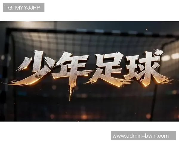 舞蹈与足球完美结合激情碰撞带来无限乐趣与活力