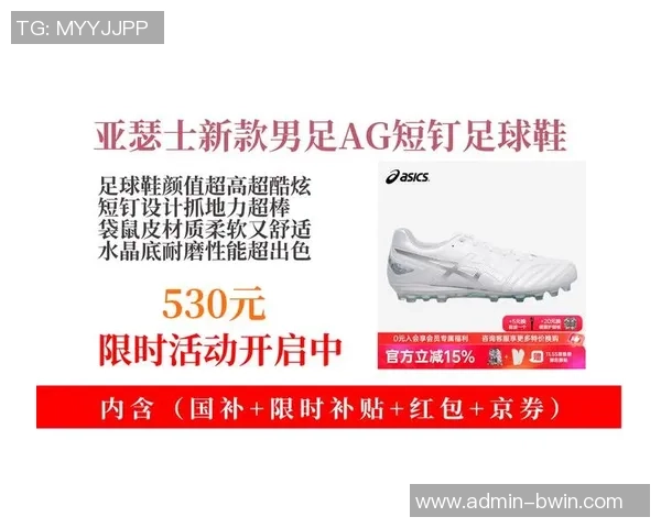 百元内足球鞋推荐性价比高的优质选择让你轻松享受足球乐趣