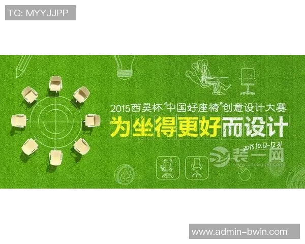 足球协会年度活动方案策划与实施指南提升足球文化与团队合作精神