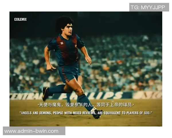 足球55号球衣的传奇故事与背后那些不为人知的奋斗历程