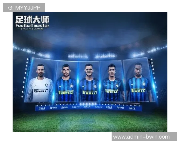 足球大师即将迎来全新更新内容揭秘与玩法优化详解